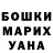 Amphetamine Розовый Oleh Kalichak