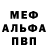 Кетамин VHQ Joice Winslow