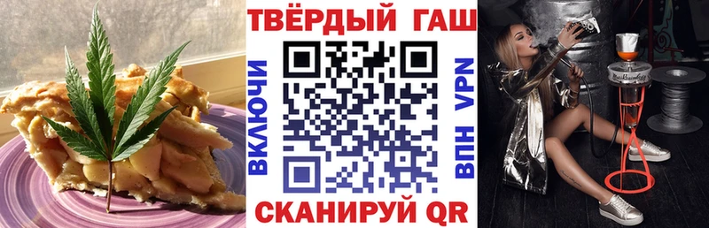 МЕГА ССЫЛКА Западная Двина Cannafood марихуана