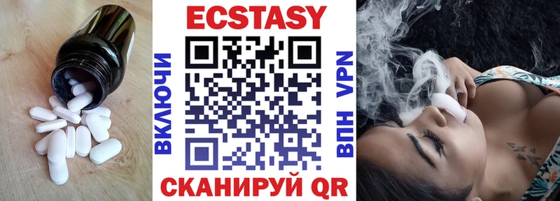 mega ТОР  Западная Двина  ЭКСТАЗИ 99% 