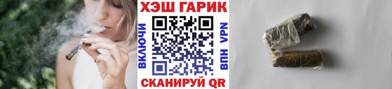ГАШИШ хэш  цены наркотик  это телеграм  Западная Двина 