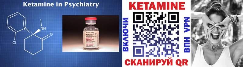 blacksprut зеркало  Западная Двина  КЕТАМИН ketamine 