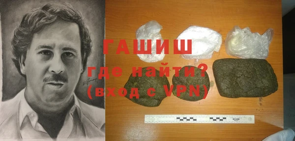 COCAINE Богородицк