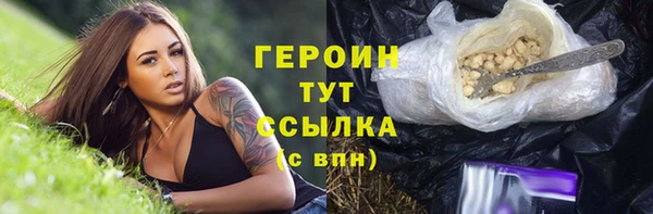 apvp Бронницы
