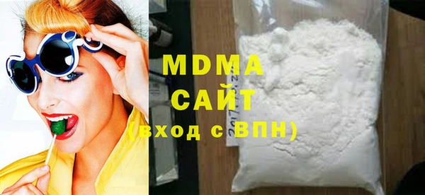 ГАЛЛЮЦИНОГЕННЫЕ ГРИБЫ Богородск