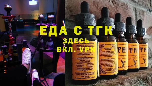 ГАЛЛЮЦИНОГЕННЫЕ ГРИБЫ Богородск