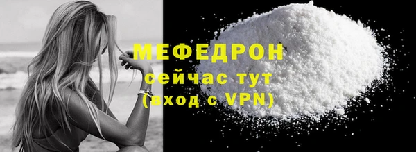 MESCALINE Володарск