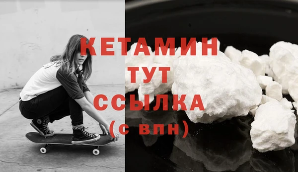ГАЛЛЮЦИНОГЕННЫЕ ГРИБЫ Богородск