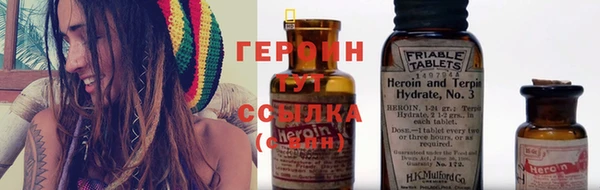 COCAINE Богородицк