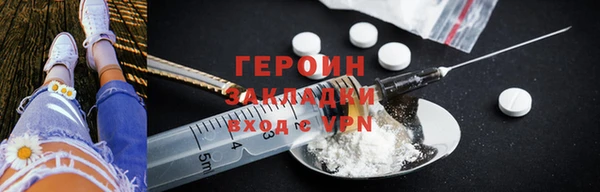 герыч Верхний Тагил