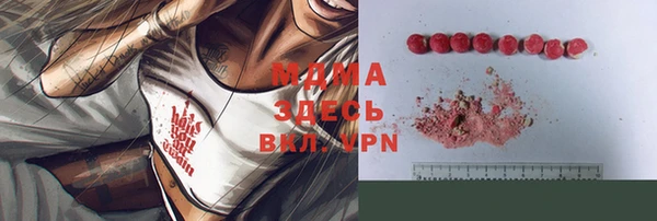 трава Бородино