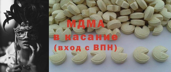 MDMA Верея