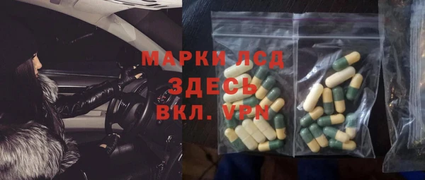 герыч Верхний Тагил