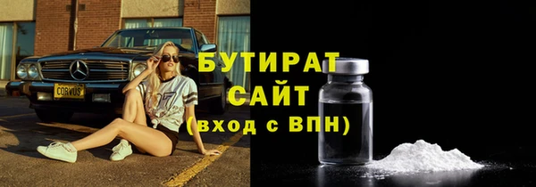 apvp Бронницы