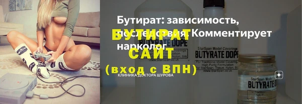 альфа пвп Вяземский