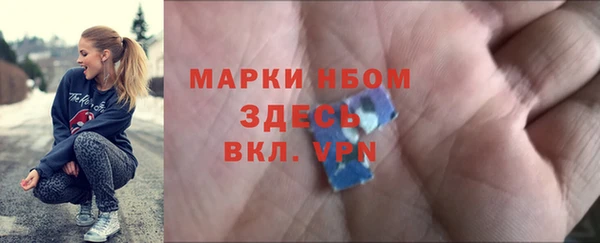 MDMA Верея