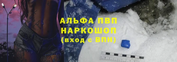 apvp Бронницы