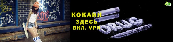 альфа пвп VHQ Волоколамск