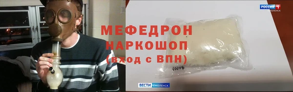 твердый Бугульма
