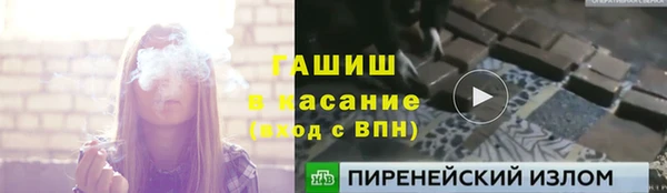 COCAINE Богородицк