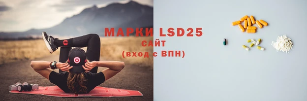 круглые Волосово