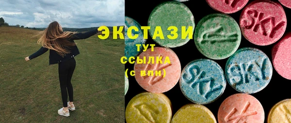 кокаин VHQ Верхнеуральск