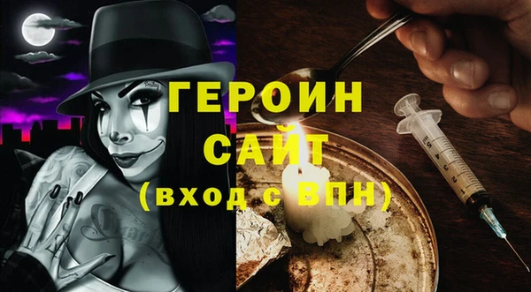 MESCALINE Володарск