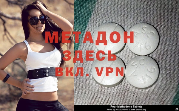 альфа пвп VHQ Волоколамск