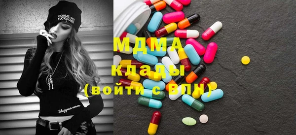MDMA Premium VHQ Богданович
