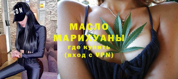 ГАЛЛЮЦИНОГЕННЫЕ ГРИБЫ Богородск
