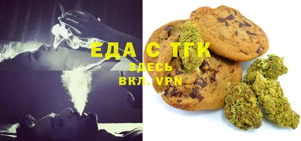 COCAINE Богородицк