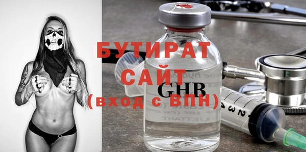 твердый Бугульма