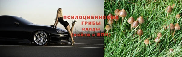 кокаин VHQ Верхнеуральск
