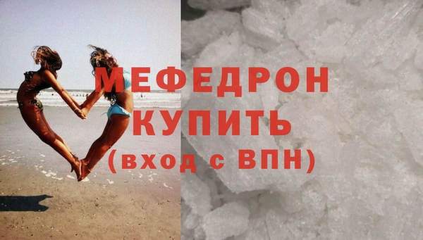 ECSTASY Белокуриха