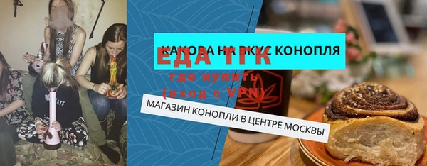 твердый Бугульма