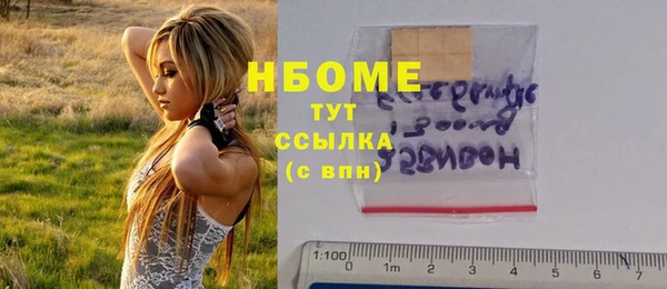 кокаин VHQ Верхнеуральск