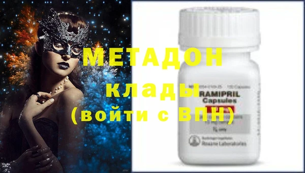 трава Бородино