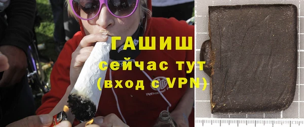 трава Бородино