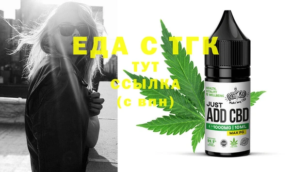 твердый Бугульма