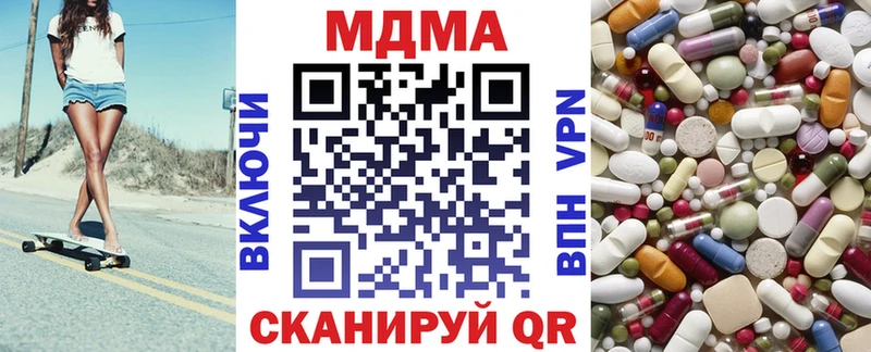 гидра ТОР  Западная Двина  МДМА crystal 