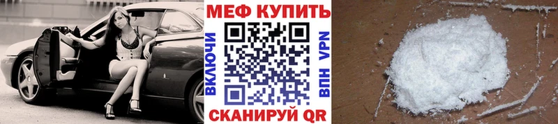 Меф 4 MMC  где купить наркоту  мориарти формула  Западная Двина 