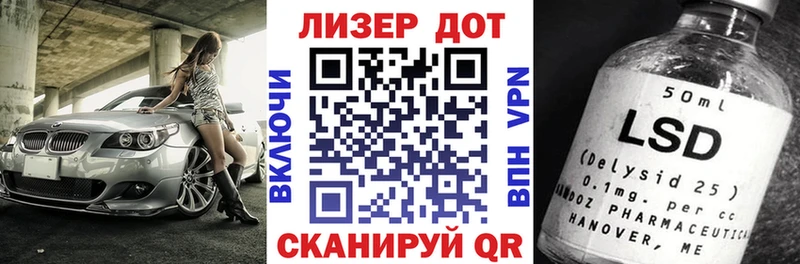 Марки NBOMe 1,5мг  Западная Двина 