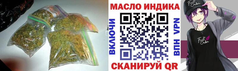 ТГК вейп с тгк Западная Двина